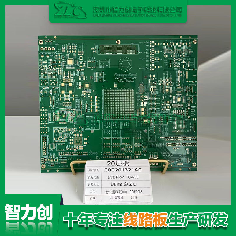 pcb主板線路板層數(shù)越多越好嗎？PCB層數(shù)的作用